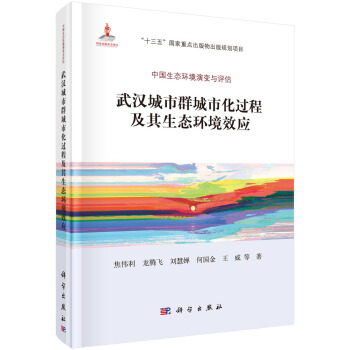 ��h����Ⱥ���л��^�̼������B(t��i)�h(hu��n)��Ч��(y��ng)