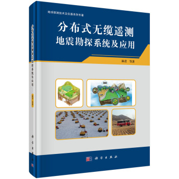 �ֲ�ʽ�o�|�b�y(c��)����̽ϵ�y(t��ng)���O(sh��)Ӌ(j��)�c��(y��ng)��