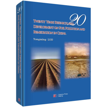 �Ї�(gu��)������Ⱦ�c�ޏ�(f��)�о���ʮ�꣨Ӣ�İ棩