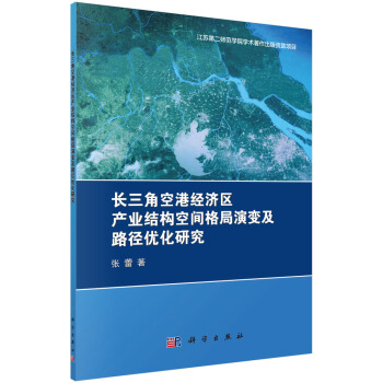 �L���ǿո۽�(j��ng)��(j��)�^(q��)�a(ch��n)�I(y��)�Y(ji��)��(g��u)���g�����׃��·����(y��u)���о�