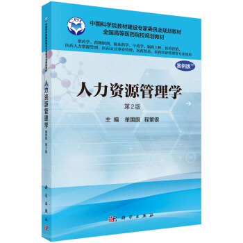 �����YԴ����W(xu��)(����������2�棩����ˎ�W(xu��)���I(y��)ʹ�ã�