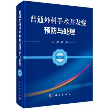 ��ͨ������g���l(f��)�Y�A���c̎������4�棩