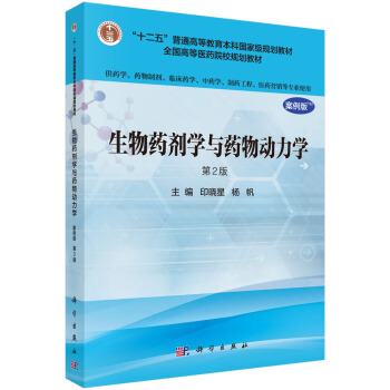 ����ˎ���W(xu��)�cˎ������W(xu��)������������2�棩����ˎ�W(xu��)��I(y��)�ã�