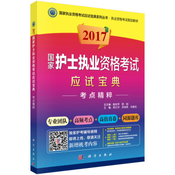 2017�����oʿ��(zh��)�I(y��)�Y��ԇ��(y��ng)ԇ����-���c����