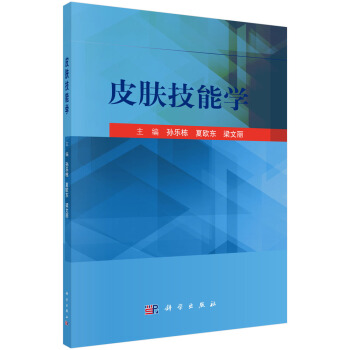 Ƥ�w���܌W(xu��)