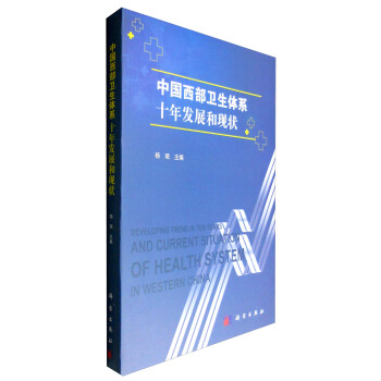 �Ї������l(w��i)���wϵʮ��l(f��)չ�ͬF(xi��n)��