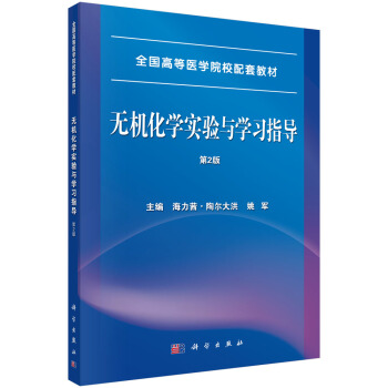 �o�C(j��)���W(xu��)��(sh��)�(y��n)�c�W(xu��)��(x��)ָ��(d��o)����2�棩