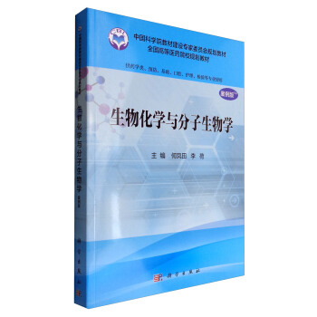 ���ﻯ�W(xu��)�c��������W(xu��)�������棩����ˎ�W(xu��)��I(y��)�ã�