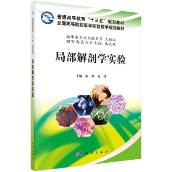 �ֲ����ʌW(xu��)��(sh��)�(y��n)