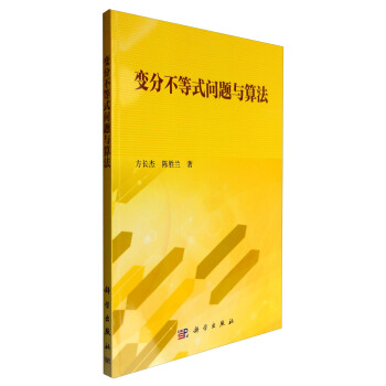 ׃�ֲ���ʽ��(w��n)�}�c�㷨