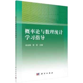 ����Փ�c��(sh��)���y(t��ng)Ӌ�W(xu��)��(x��)ָ��(d��o)