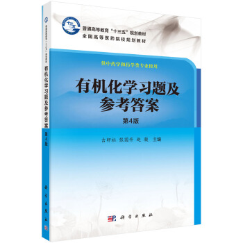 �ЙC(j��)���W(xu��)��(x��)�}�������𰸣���4�棩