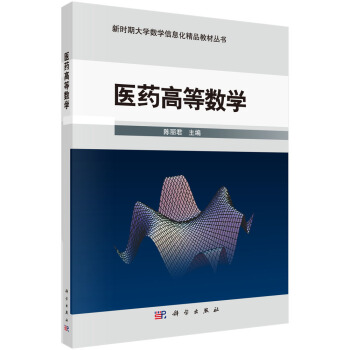 �t(y��)ˎ�ߵȔ�(sh��)�W(xu��)