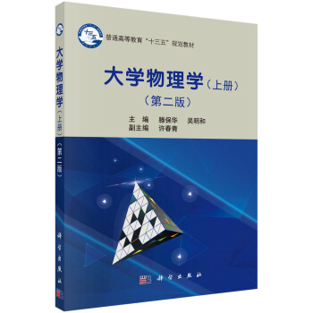 ��W(xu��)����W(xu��)���σԣ����ڶ��棩