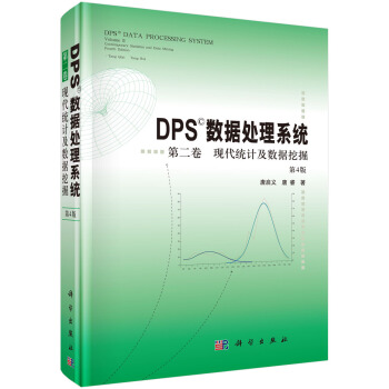 DPS����̎��ϵ�y(t��ng)����4�棩����2�����F(xi��n)���y(t��ng)Ӌ�������ھ�