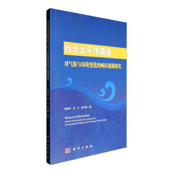 ����̫ƽ�����~(y��)��(du��)����c�h(hu��n)��׃����푑�(y��ng)�C(j��)���о�