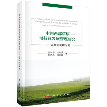 �Ї�������ԭ�ɳ��m(x��)�l(f��)չ�����о������Ժں�����?y��n)��? name=