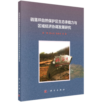 �_��ƺ��Ȼ���o(h��)�^(q��)���B(t��i)���d���c�^(q��)��(j��ng)��(j��)�f(xi��)�{(di��o)�l(f��)չ�о�