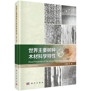 ������Ҫ��(sh��)�Nľ�ĿƌW(xu��)���ԣ��ڶ��棩