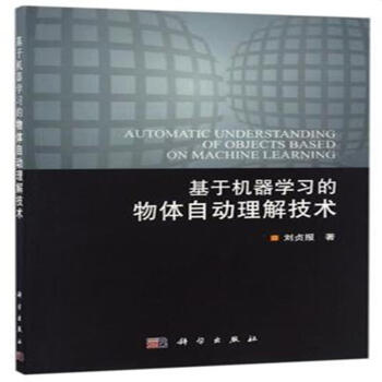 ���ڙC���W�������w�Ԅ����⼼�g