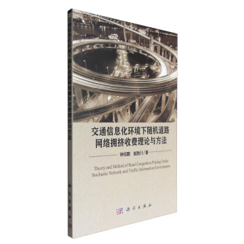 ��ͨ��Ϣ���h(hu��n)�����S�C(j��)��·�W(w��ng)�j(lu��)��D���M��Փ�c����