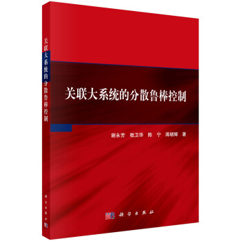 �P(gu��n)(li��n)��ϵ�y(t��ng)�ķ�ɢ��������