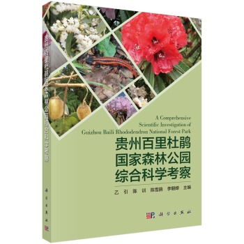 �F�ݰ�����N��(gu��)�Ҽ�(j��)ɭ�ֹ��@�ƌW(xu��)����