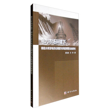 ����Ј��h(hu��n)�����ݼ�ˮ��l(f��)늃�(y��u)���{(di��o)���c�L(f��ng)�U�A(y��)��ϵ�y(t��ng)�о�