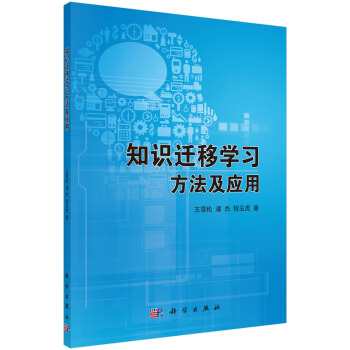 ֪�R(sh��)�w�ƌW(xu��)��(x��)��������(y��ng)��