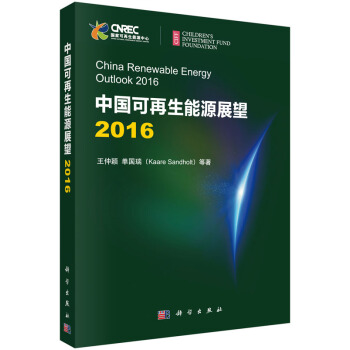 �Ї���������Դչ��2016