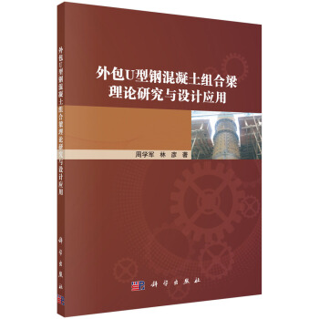 ���U��䓻������M������Փ�о��c�O(sh��)Ӌ(j��)��(y��ng)��