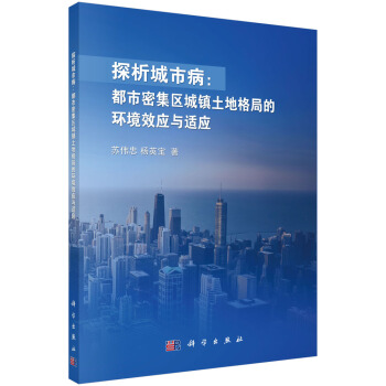 ̽�����в��������ܼ��^(q��)���(zh��n)���ظ�ֵĭh(hu��n)��Ч��(y��ng)�c�m��(y��ng)