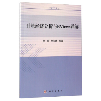 Ӌ(j��)����(j��ng)��(j��)�����cEviewsԔ��