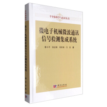 ΢��әCе΢��ͨӍ��̖�z�y����ϵ�y(t��ng)