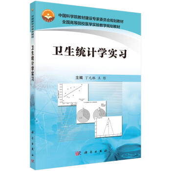 �l(w��i)���y(t��ng)Ӌ(j��)�W(xu��)��(sh��)��(x��)