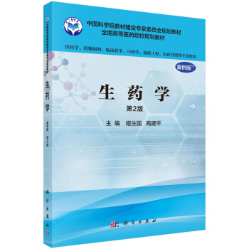 ��ˎ�W(xu��)�������棬��2�棩����ˎ�W(xu��)���I(y��)ʹ�ã�