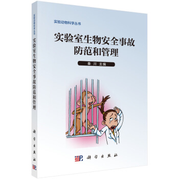 ��(sh��)�(y��n)�����ﰲȫ�¹ʷ����͹���