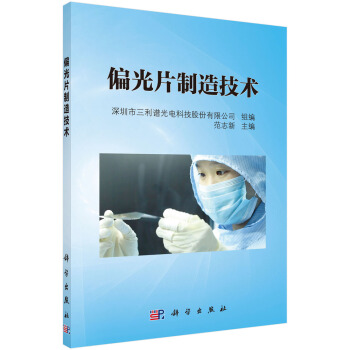 ƫ��Ƭ���켼�g