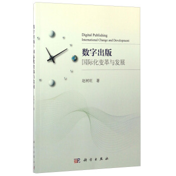 ��(sh��)�ֳ��棺��(gu��)�H��׃���c�l(f��)չ