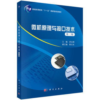 ΢�C(j��)ԭ���c�ӿڼ��g(sh��)�������棩