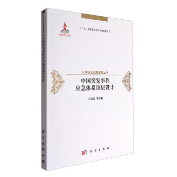 �Ї�(gu��)ͻ�l(f��)�¼���(y��ng)���wϵ플��O(sh��)Ӌ(j��)