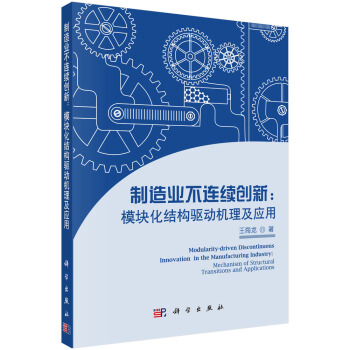 ����I(y��)���B�m(x��)��(chu��ng)�£�ģ�K���Y(ji��)��(g��u)�(q��)�әC(j��)������(y��ng)��