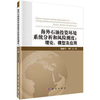 ����ʯ��Ͷ�Y�h(hu��n)��ϵ�y(t��ng)�������L�U�y�ȣ���Փ��ģ�ͼ�����