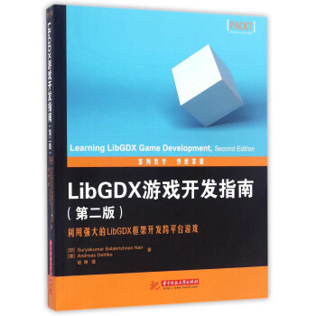 LibGDX�Α��_(k��i)�l(f��)ָ��