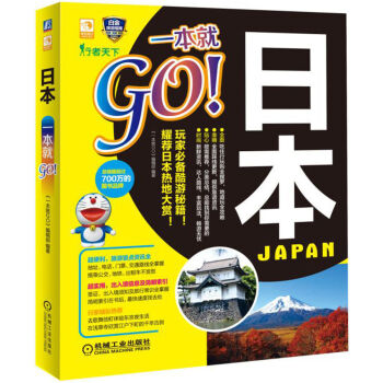 �ձ�һ����GO!