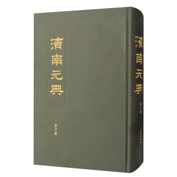 ����Ԫ��3