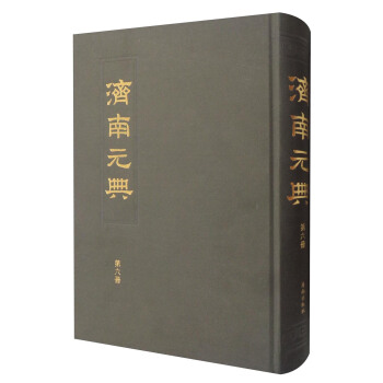 ����Ԫ��6