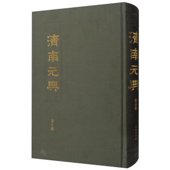 ����Ԫ��5