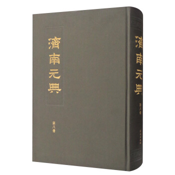 ����Ԫ��ڰ˃�