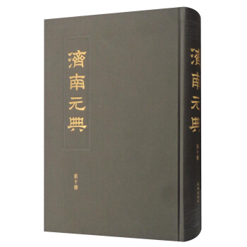 ����Ԫ���ʮ��